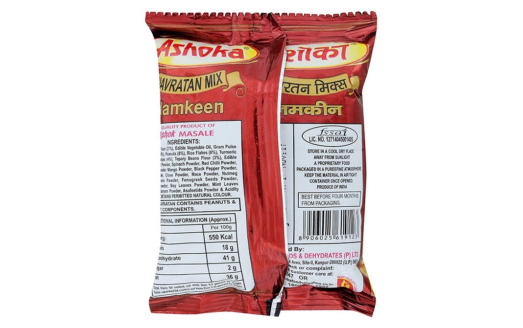 Ashoka Navratan Mix Namkeen   Pack  18 grams